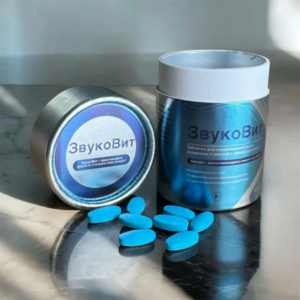 ЗвукоВит — Фасовка