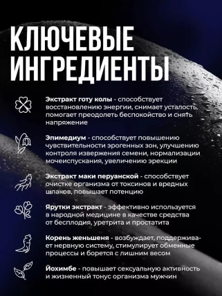 Кинжал — Противопоказания