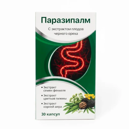 Паразипалм — Фасовка