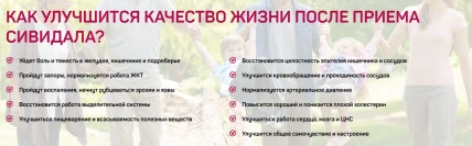 סיבידל — התוויות נגד