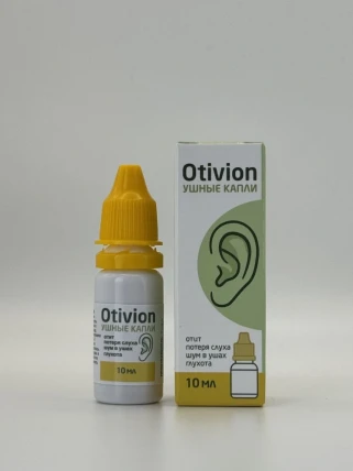 Отивион — Косметическая группа