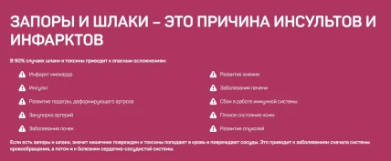 סיבידל — היכן לרכוש סיבידל, זמינות ומחירים בבתי מרקחת ברהט