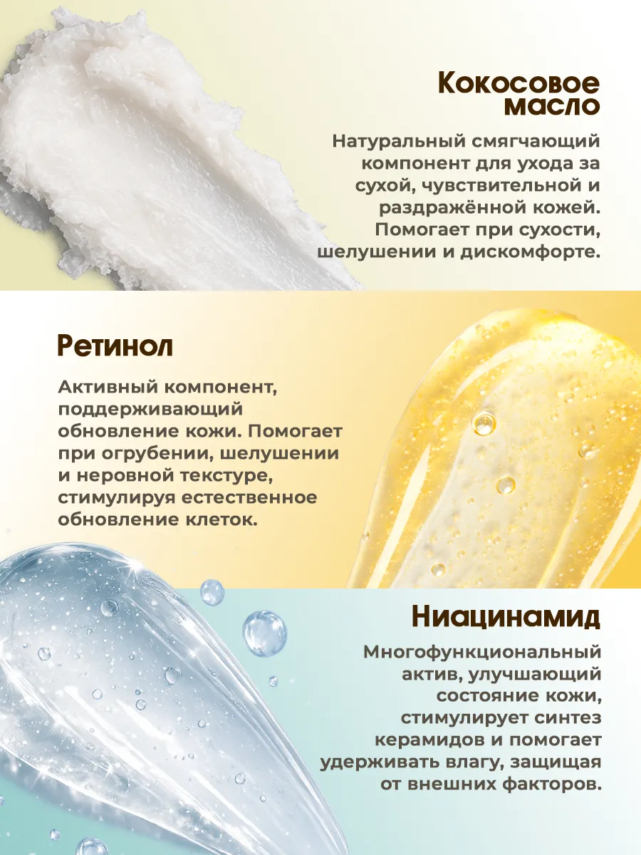 Прима — Показания к применению