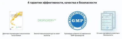 Стопинор — Состав