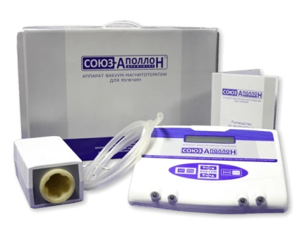 Союз-Аполлон