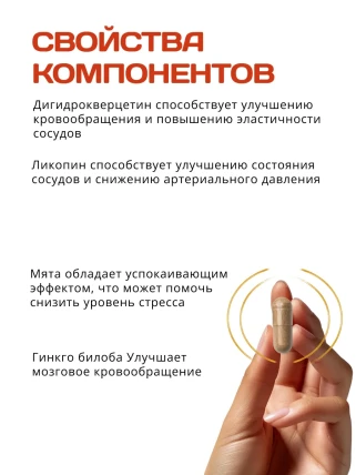Тонусол — Где купить Тонусол, наличие и цены в аптеках
