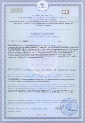 סיבידל — צורת מתן