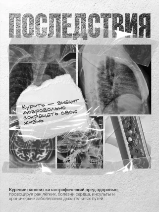 Блокер — Передозировка