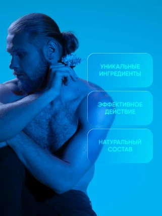 Эровикт — Состав