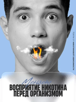 Блокер — Инструкция по применению и дозы