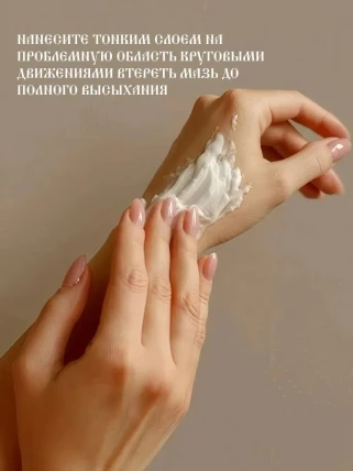 Монастырская Травница — Где купить Монастырская Травница, наличие и цены в аптеках в Лобне