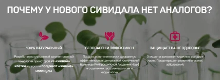 סיבידל — התוויות לשימוש