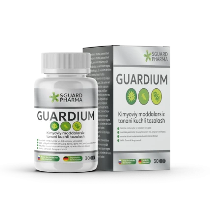 Guardium