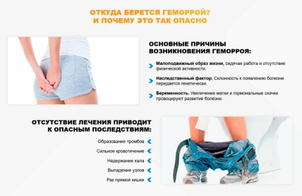 Hemora — Применение при беременности и кормлении грудью