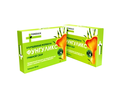 Фунгуликс — Фасовка