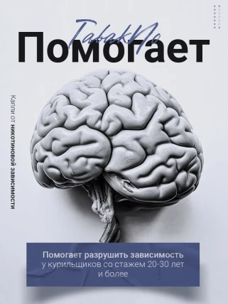 Блокер — Преимущества