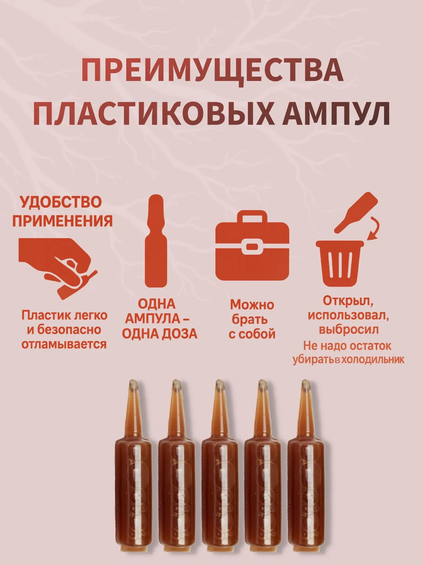 Кардио Контроль — Противопоказания