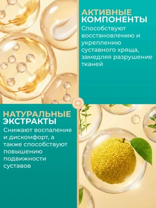 ScorpioFlex — Косметическая группа