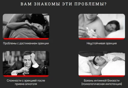 Секрет Императора — Противопоказания