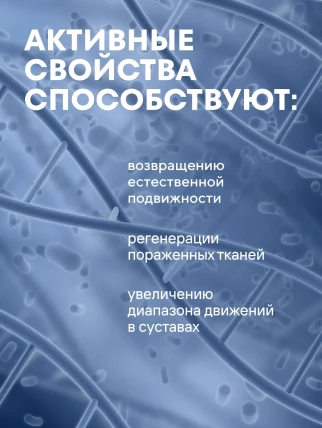 Алтайский сбор — Состав