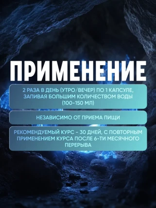 Эровикт — Показания к применению