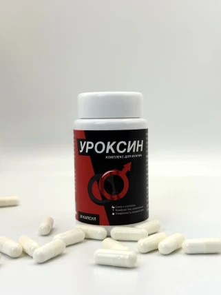 Уроксин — Фармакологическая группа