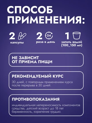 Амокардин — Противопоказания