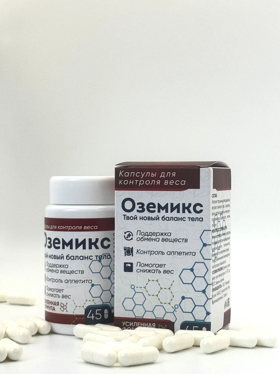 Оземикс — Фармакологическая группа