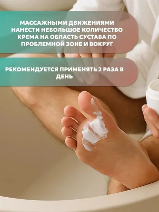 Вальгомед — Показания к применению