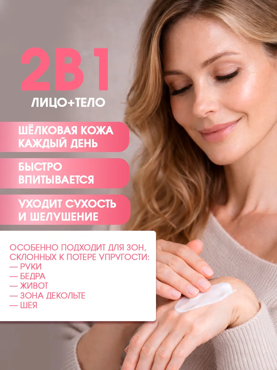 Прима — Возможные побочные эффекты