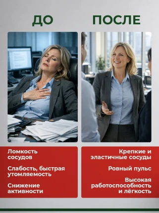 Селтомикс — Показания к применению