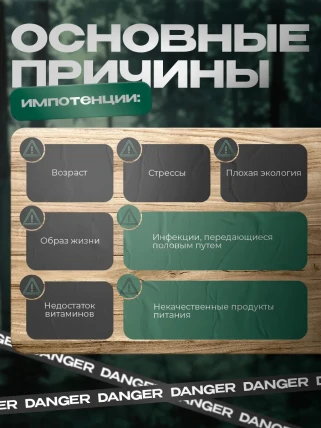 Тундра — Фармакодинамика и фармакокинетика