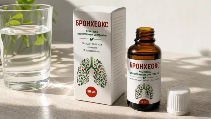 Бронхеокс — Ограничения к употреблению