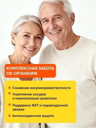 Осемпа — Инструкция по применению и дозы