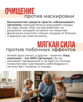 Рубиновый секрет — Противопоказания