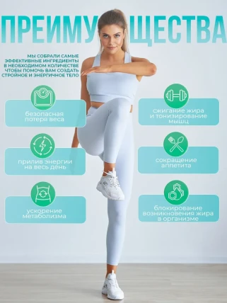 Лептиген Липолайн — Фармакологическая группа