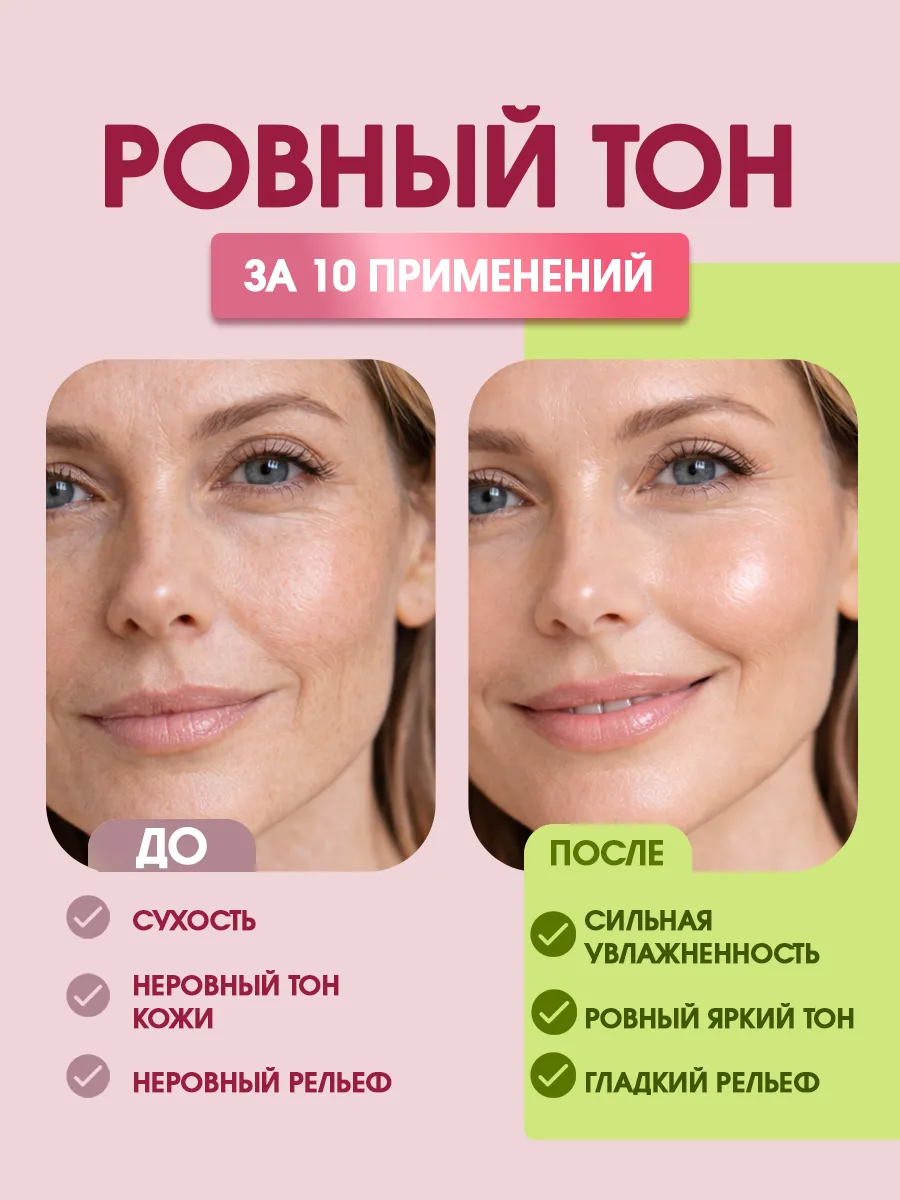 Прима — Передозировка