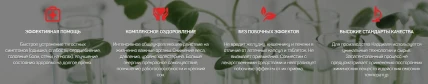 Кардиаль — Где купить Кардиаль, наличие и цены в аптеках