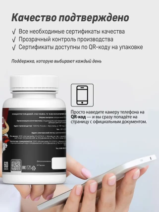 Зе Тоуро — Инструкция по применению и дозы