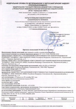 Арсил Артро — Преимущества