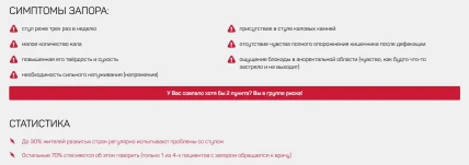 Регулятор ПРО — Где купить Регулятор ПРО, наличие и цены в аптеках