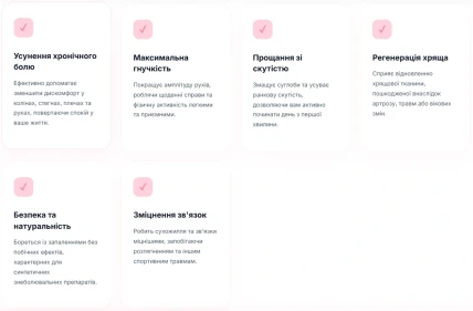 Люмефлекс — Фармакологічна група