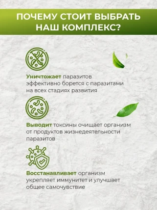 Живоуст — Где купить Живоуст, наличие и цены в аптеках