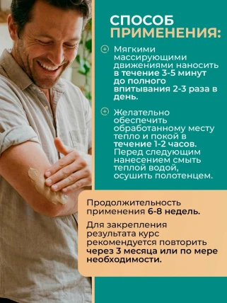 ScorpioFlex — Механизм действия