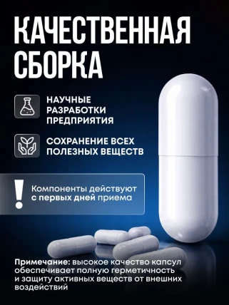 Уринель — Возможные побочные эффекты