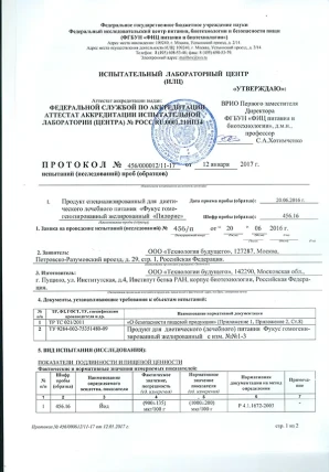 Пилорис — Инструкция по применению и дозы