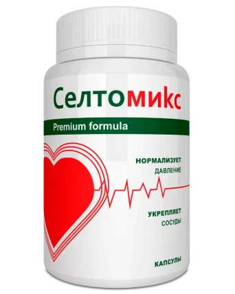 Селтомикс
