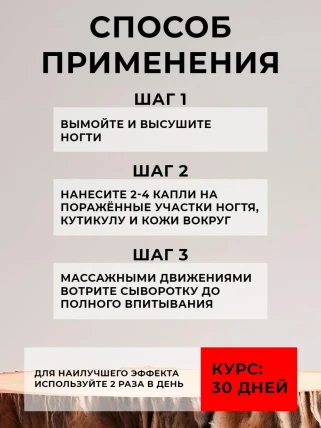 Миконурил — Противопоказания