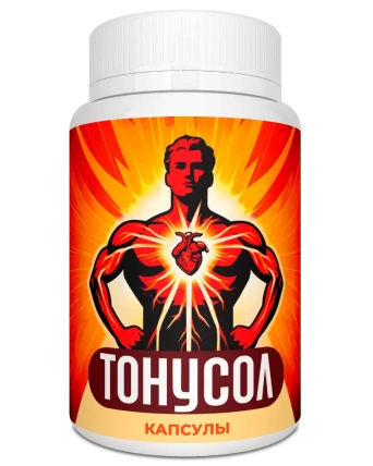 Тонусол