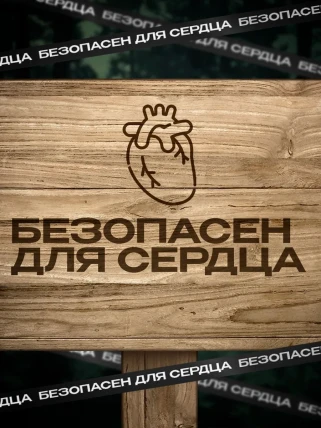 Тундра — Состав